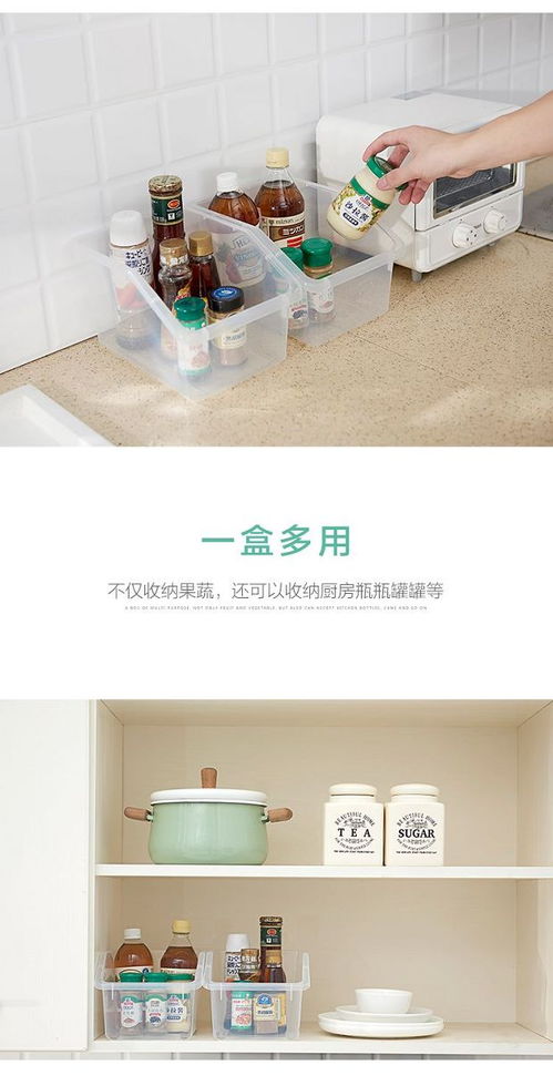 創(chuàng)意生活，從廚房開始 實(shí)用居家日用百貨全攻略