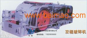 2pg250x600對輥破碎機高錳鋼輥皮配件,2pg250x600對輥破碎機高錳鋼輥皮配件生產廠家,2pg250x600對輥破碎機高錳鋼輥皮配件價格